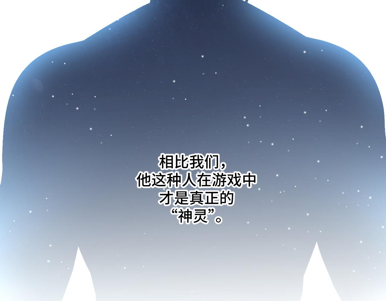 第116话 二次超频(1/3)-第121话