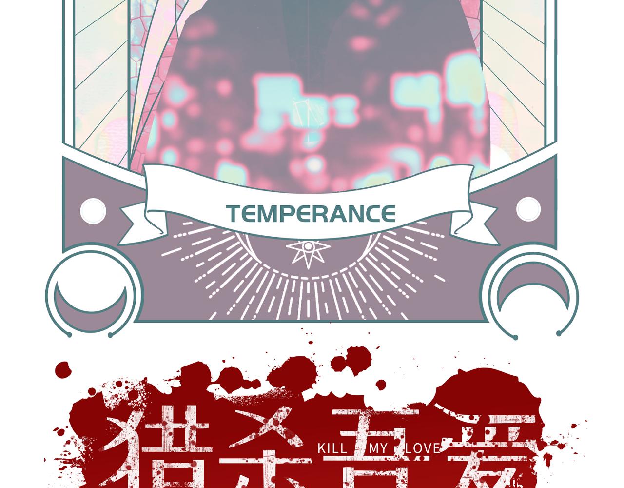 第116话 二次超频(1/3)-第121话