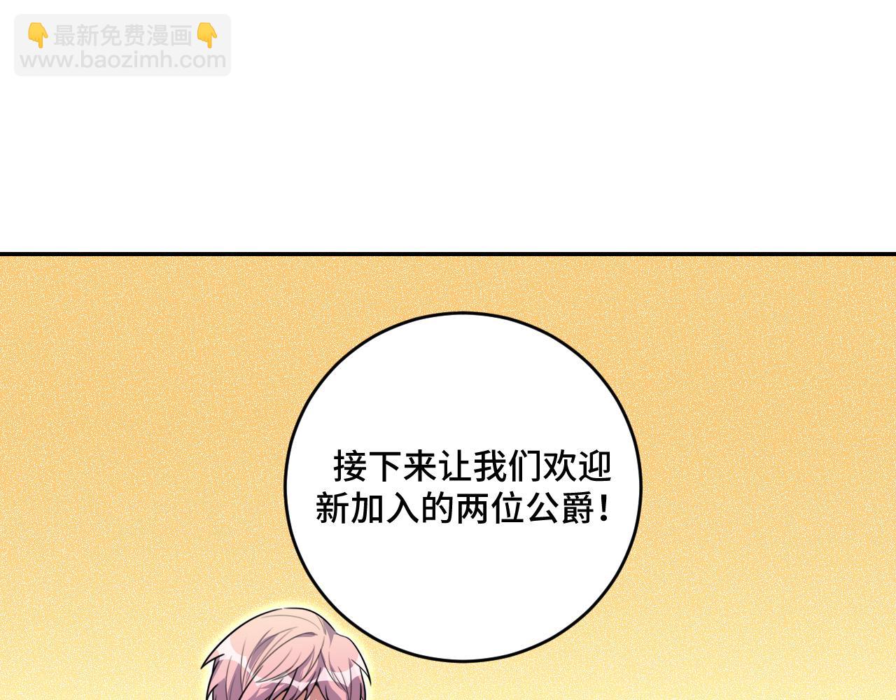 第116话 二次超频(1/3)-第121话