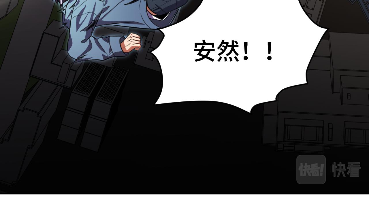 第116话 二次超频(1/3)-第121话