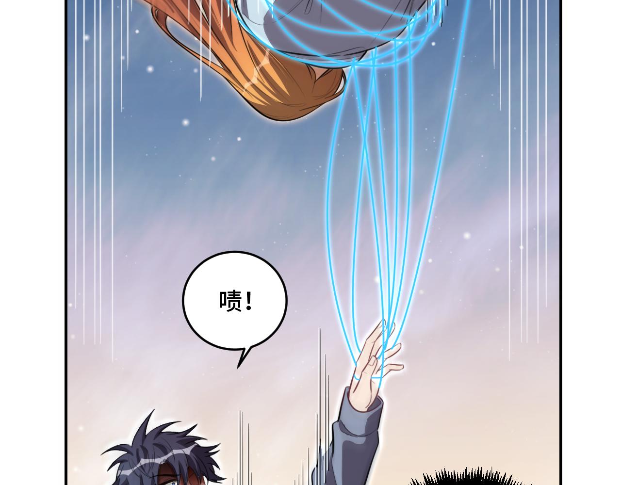 第116话 二次超频(1/3)-第121话