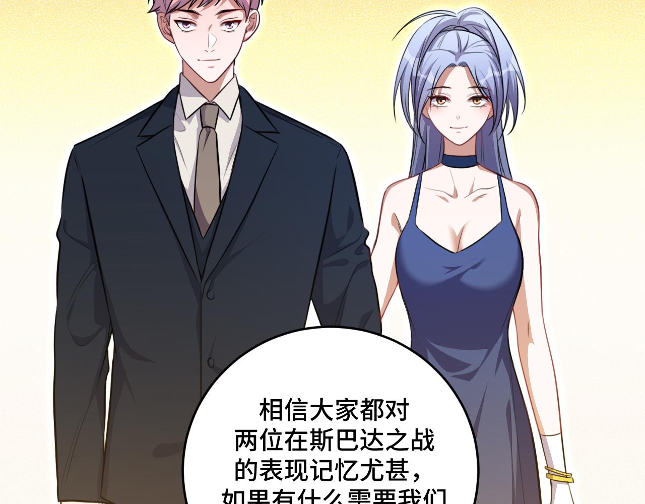 第116话 二次超频(1/3)-第121话