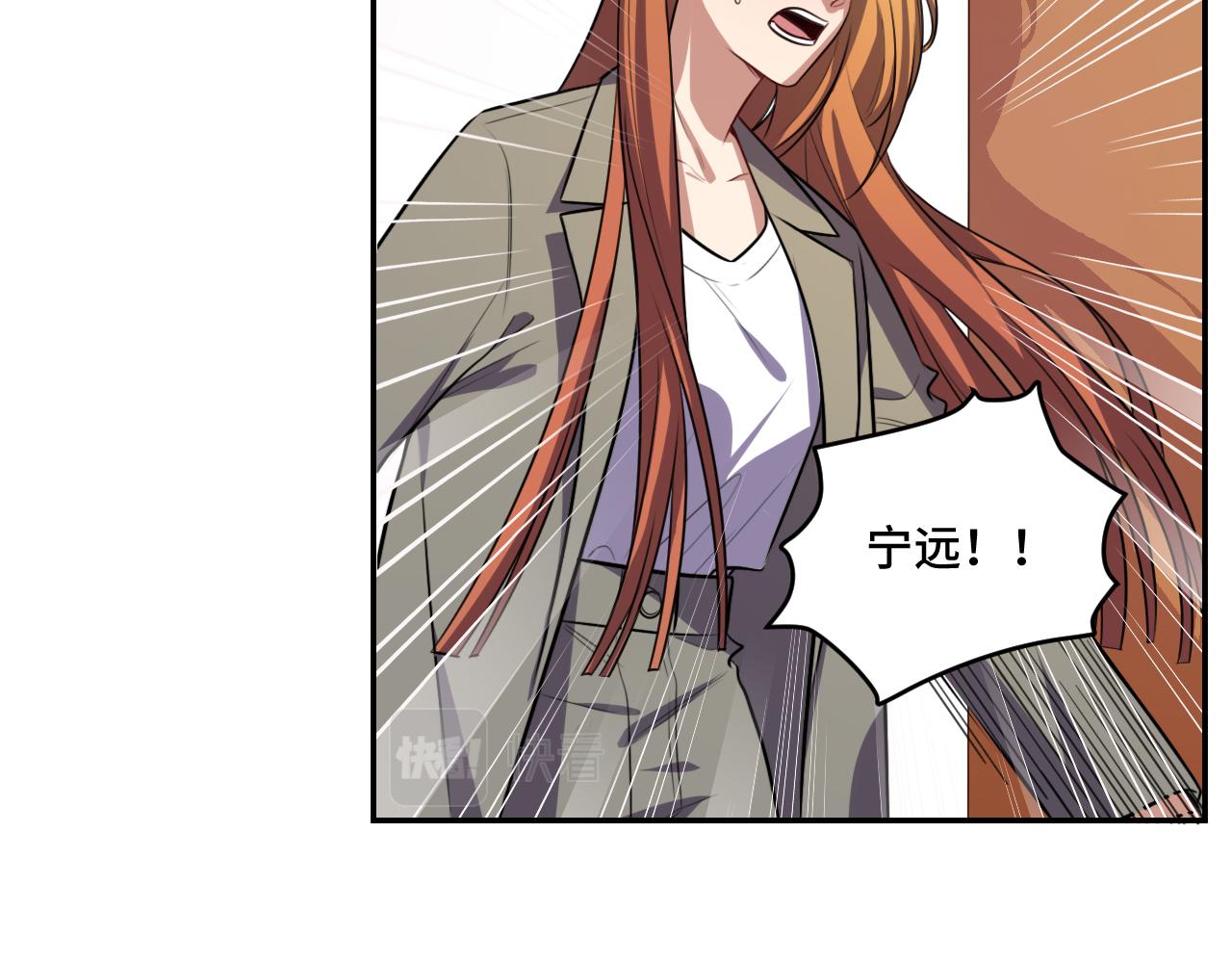 第118话 缘起(1/2)-第123话