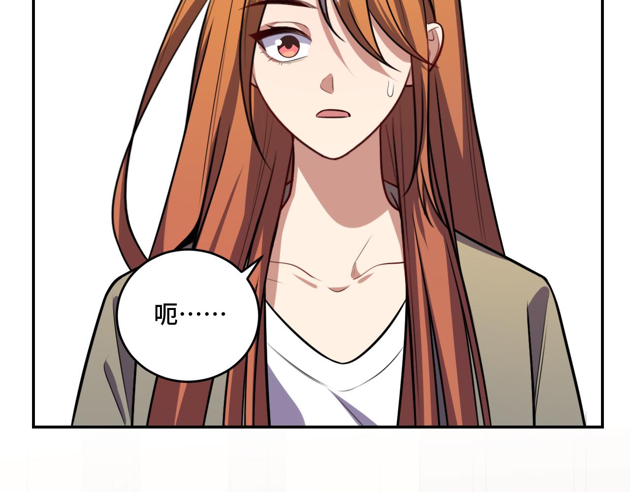 第118话 缘起(1/2)-第123话