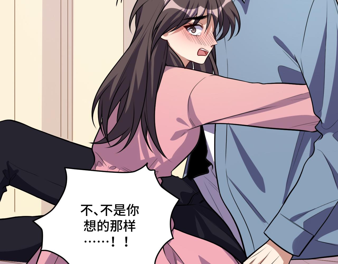 第118话 缘起(1/2)-第123话