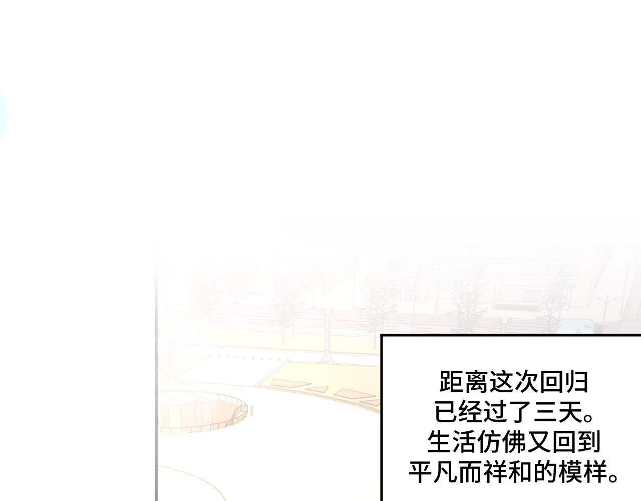 第118话 缘起(1/2)-第123话