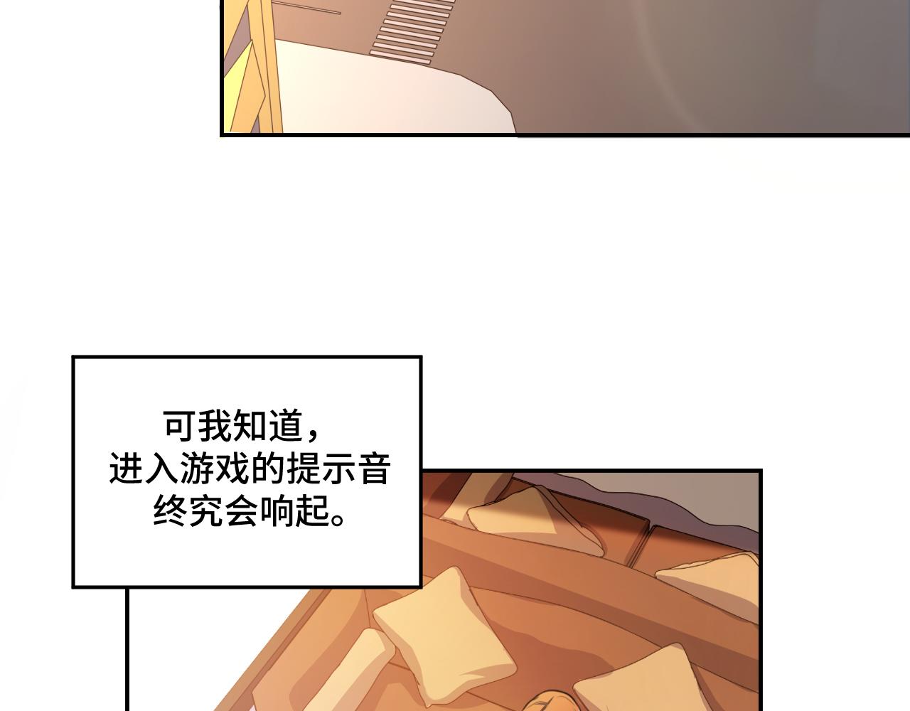 第118话 缘起(1/2)-第123话