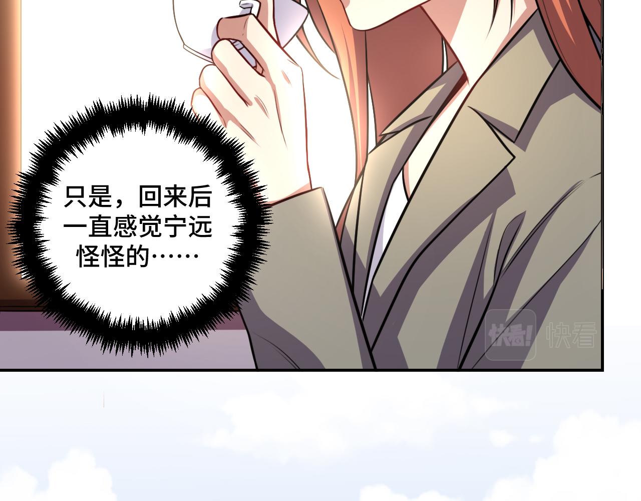 第118话 缘起(1/2)-第123话