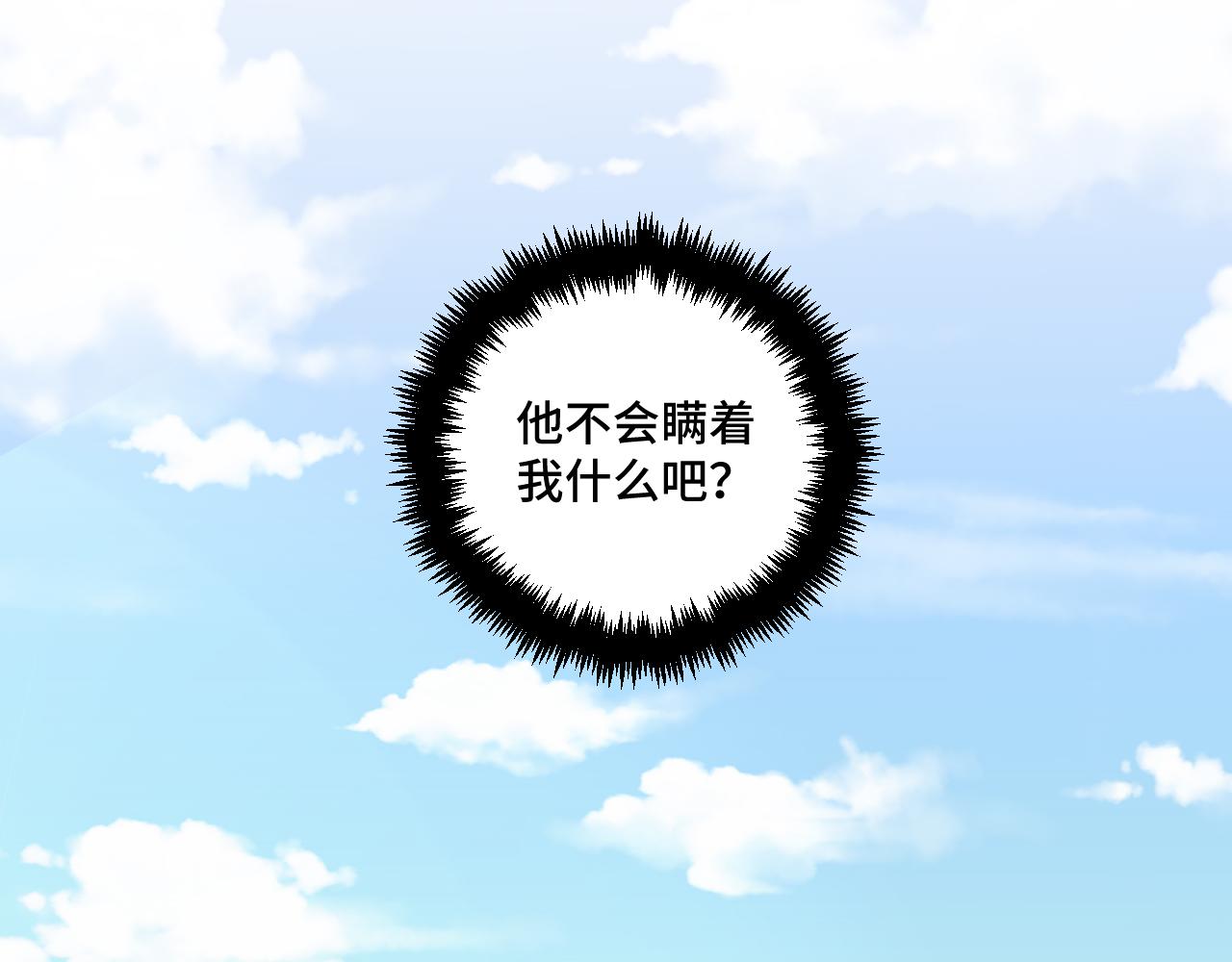 第118话 缘起(1/2)-第123话