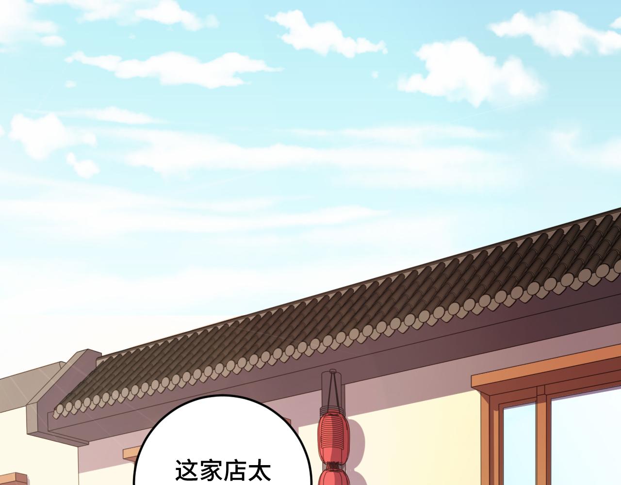 第118话 缘起(1/2)-第123话
