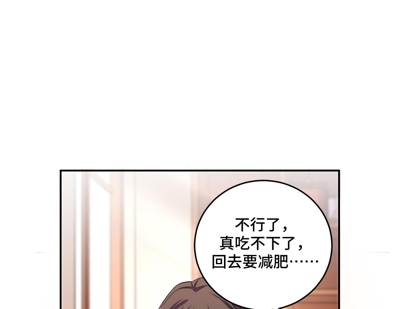 第118话 缘起(1/2)-第123话