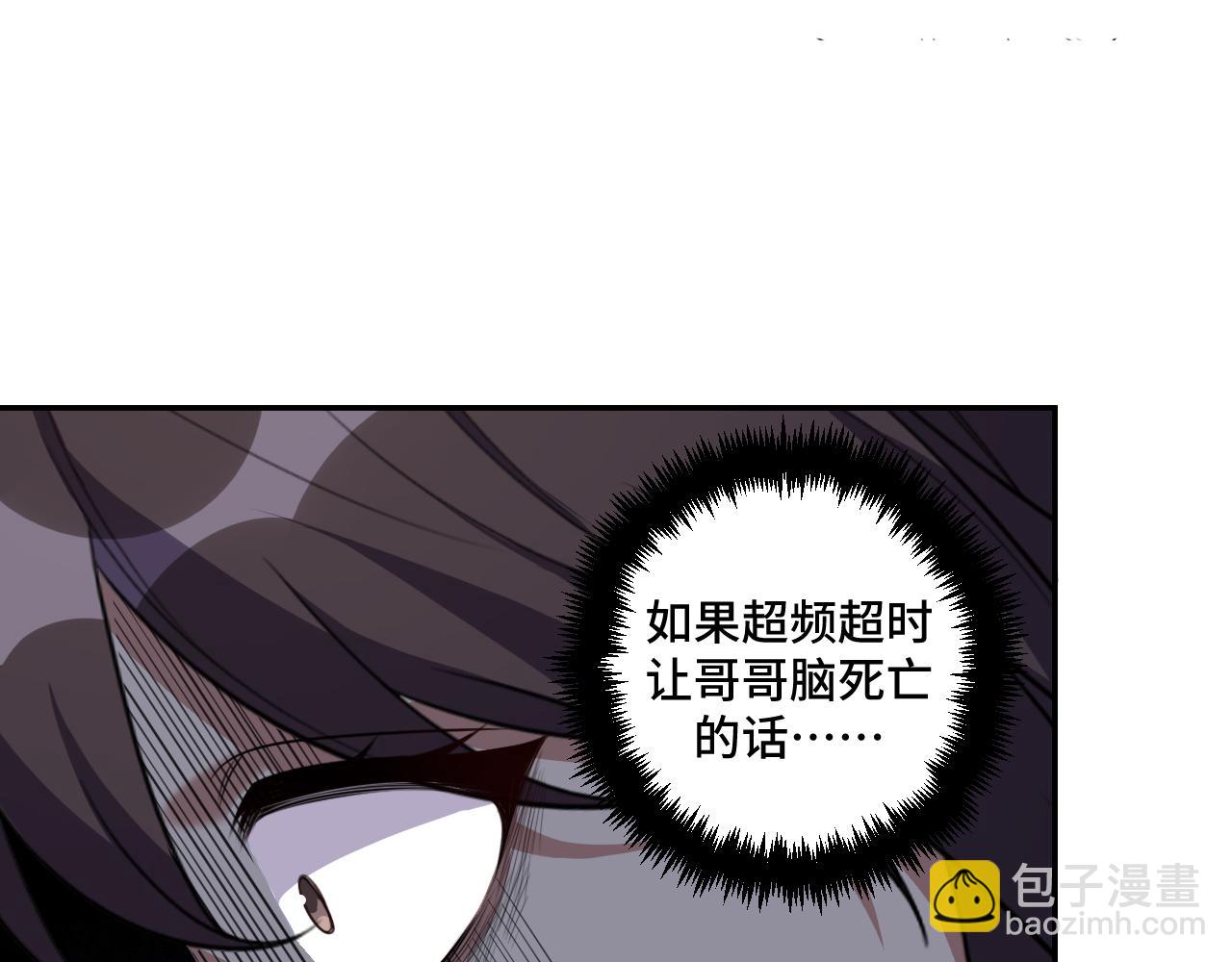 第118话 缘起(1/2)-第123话