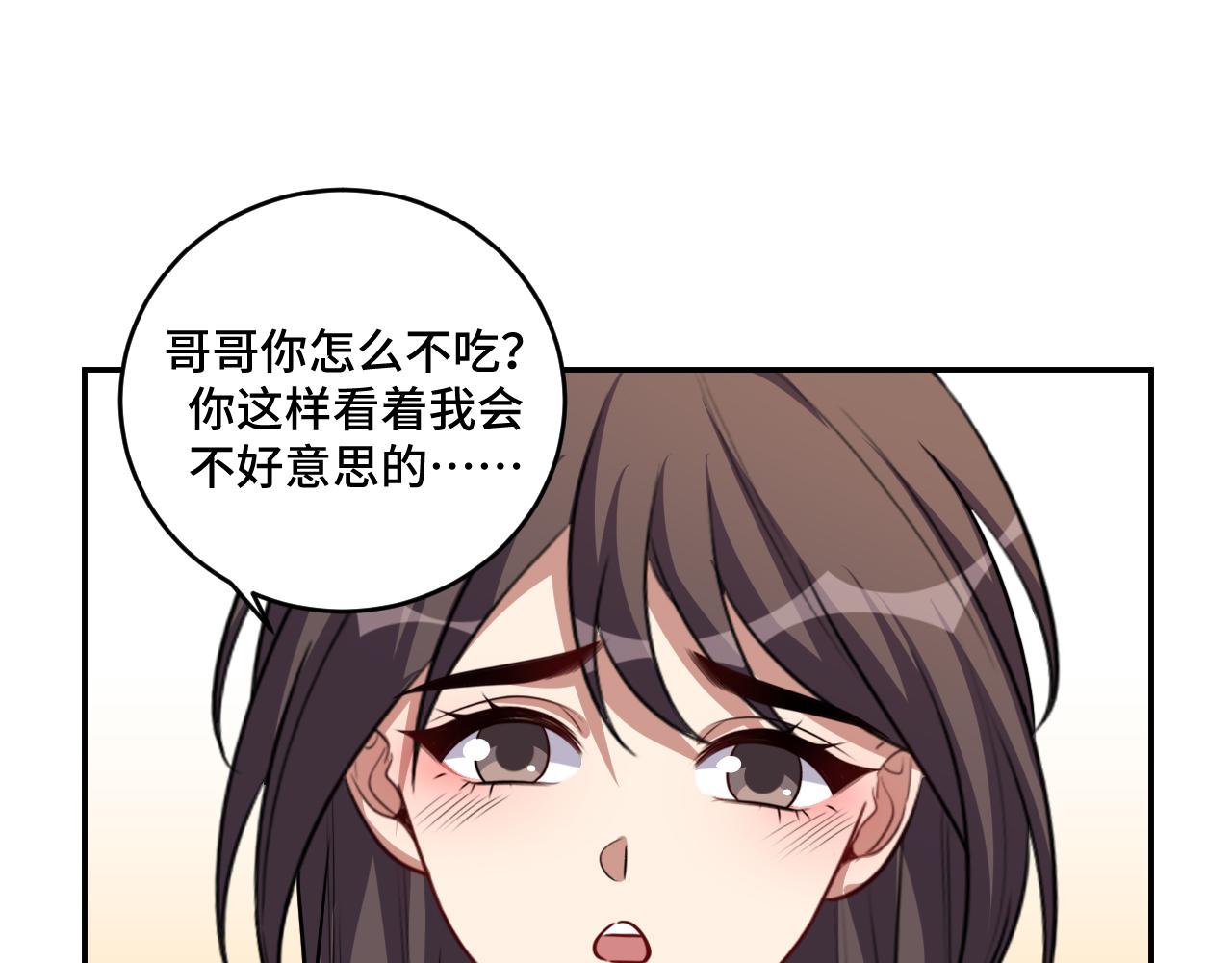 第118话 缘起(1/2)-第123话