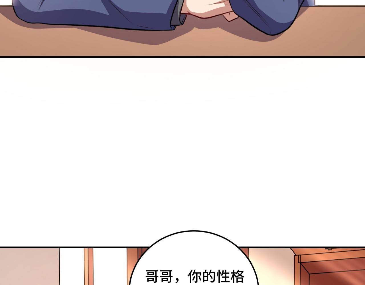 第118话 缘起(1/2)-第123话