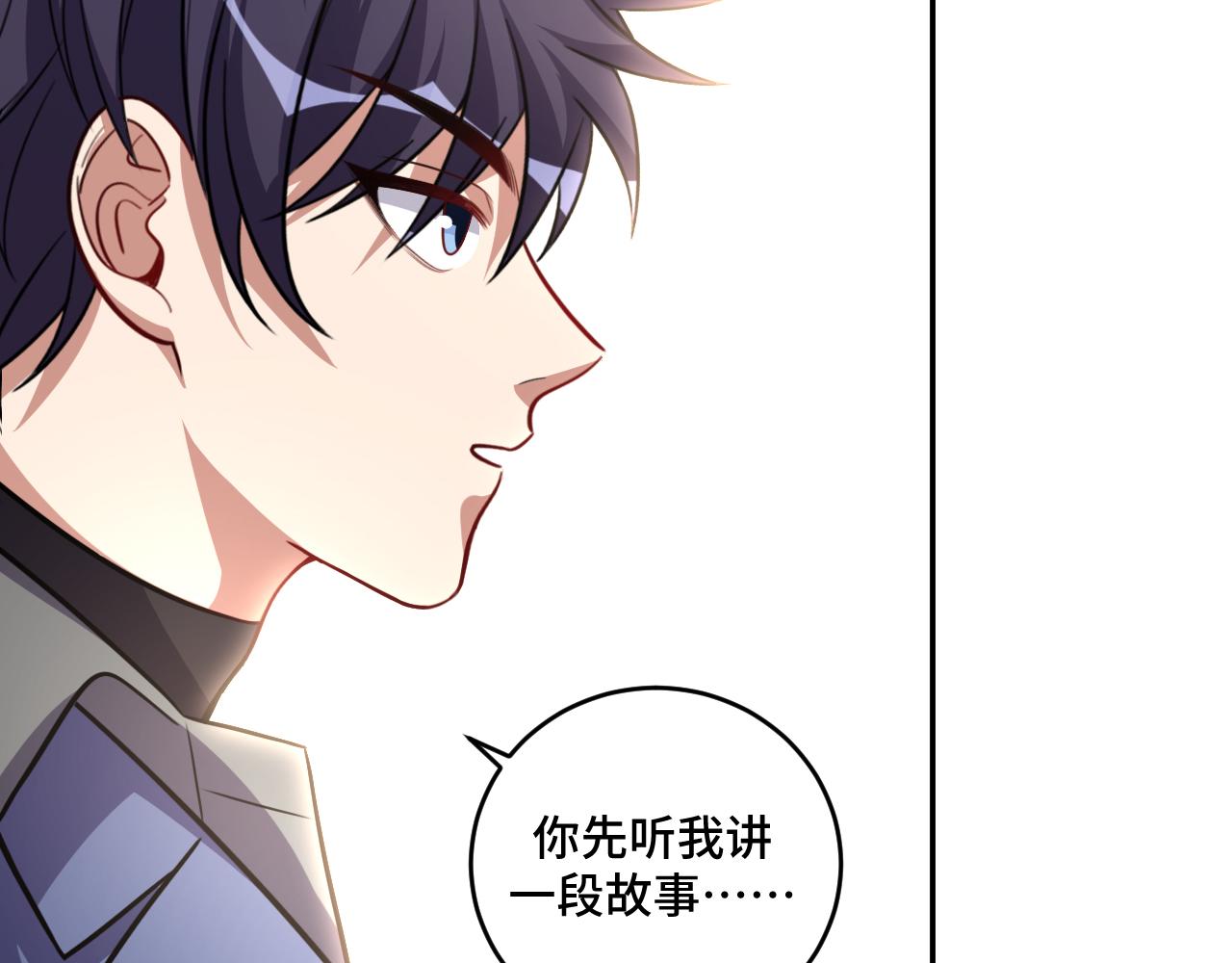 第118话 缘起(1/2)-第123话