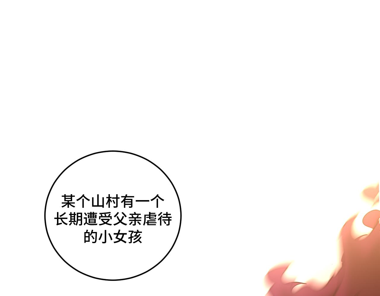 第118话 缘起(1/2)-第123话