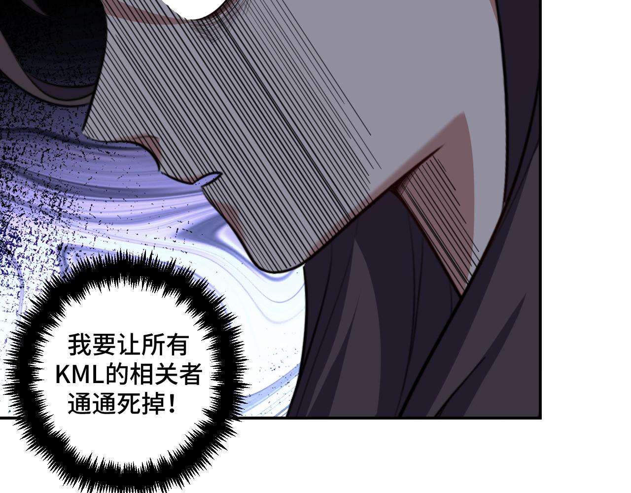 第118话 缘起(1/2)-第123话