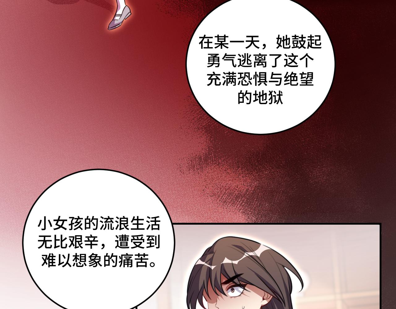 第118话 缘起(1/2)-第123话