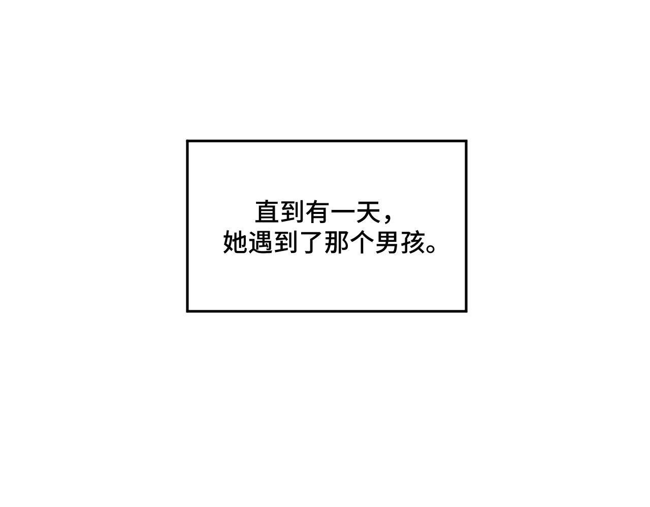 第118话 缘起(1/2)-第123话