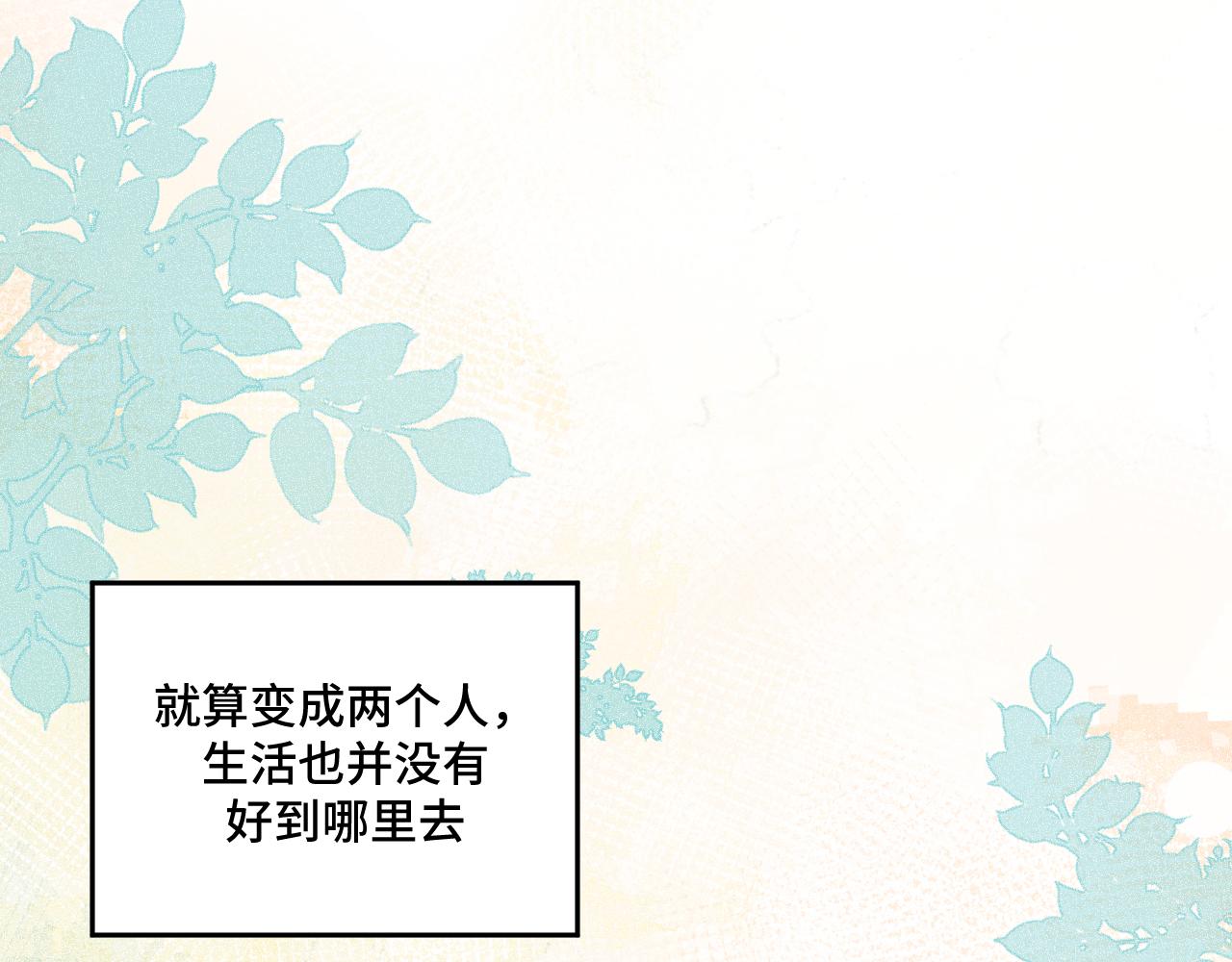 第118话 缘起(1/2)-第123话