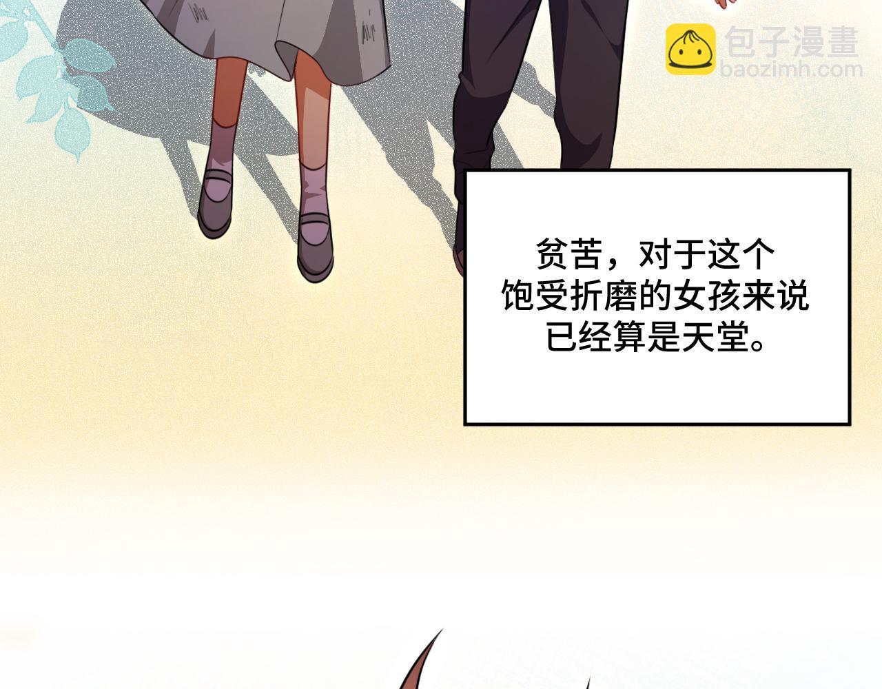 第118话 缘起(1/2)-第123话