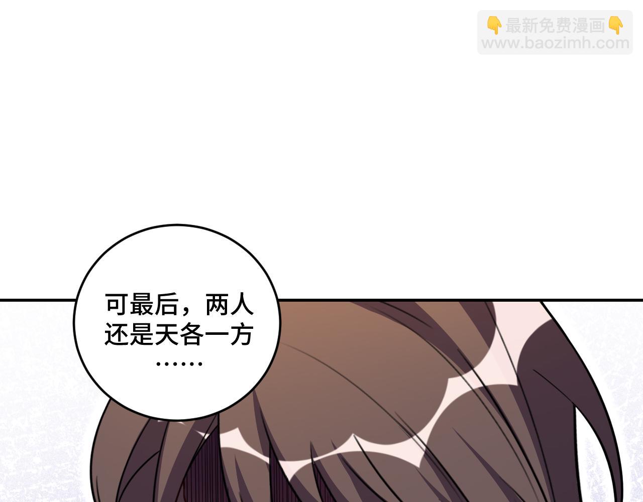 第118话 缘起(1/2)-第123话