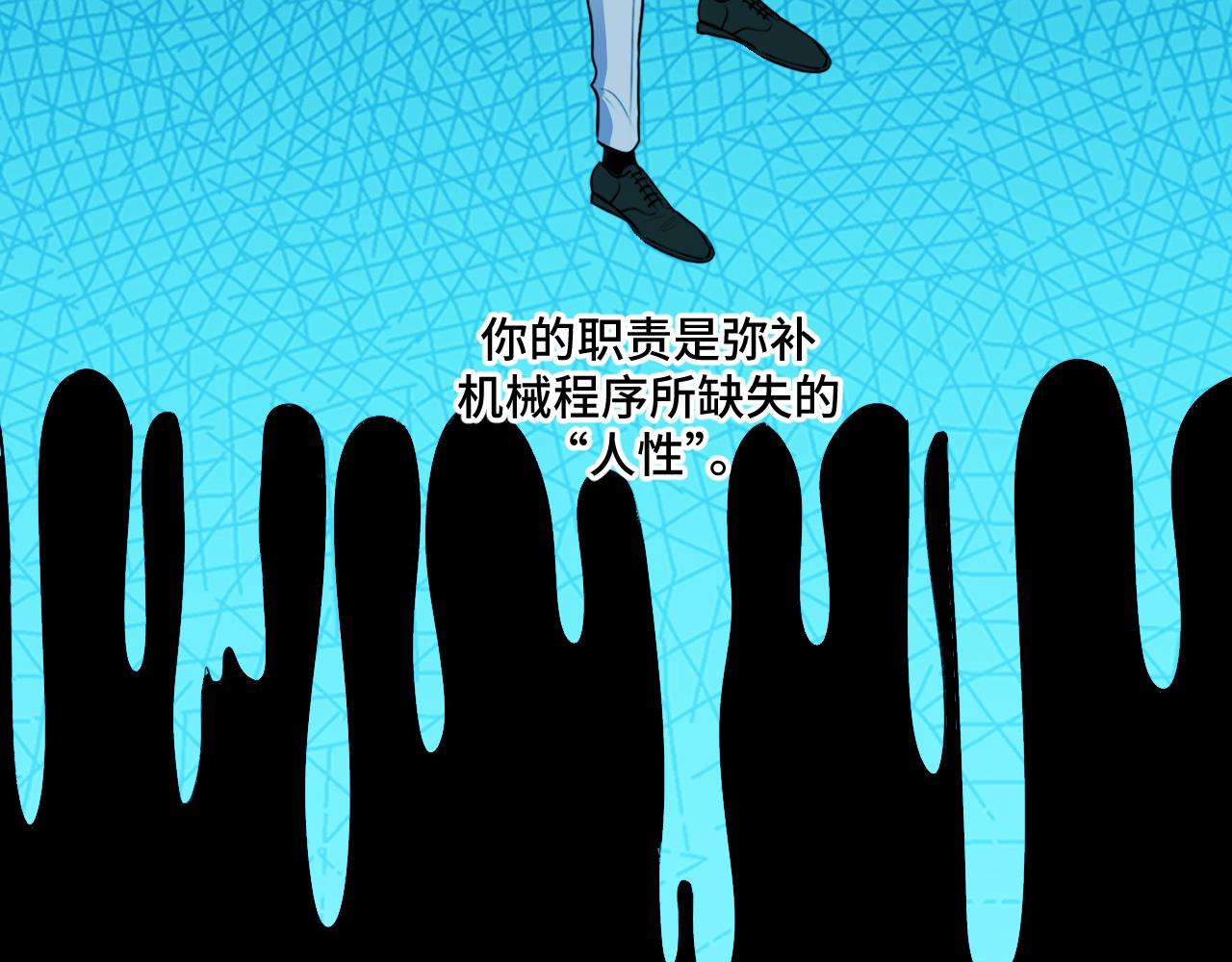第120话 联手邀请(1/3)-第125话