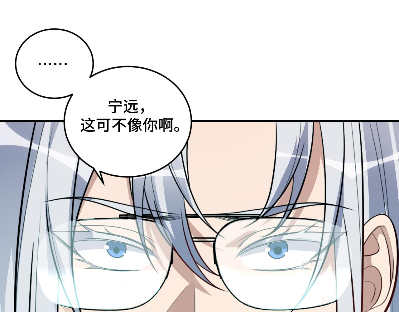 第120话 联手邀请(1/3)-第125话