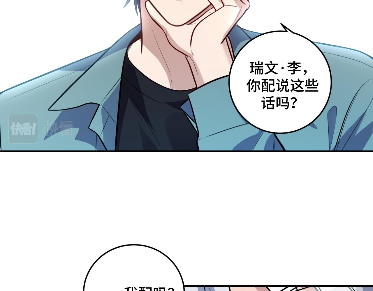 第120话 联手邀请(1/3)-第125话