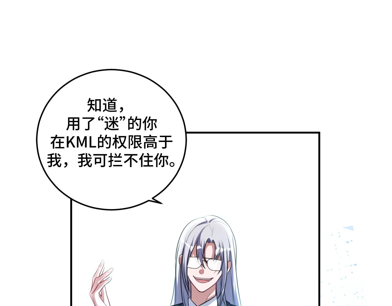 第120话 联手邀请(1/3)-第125话