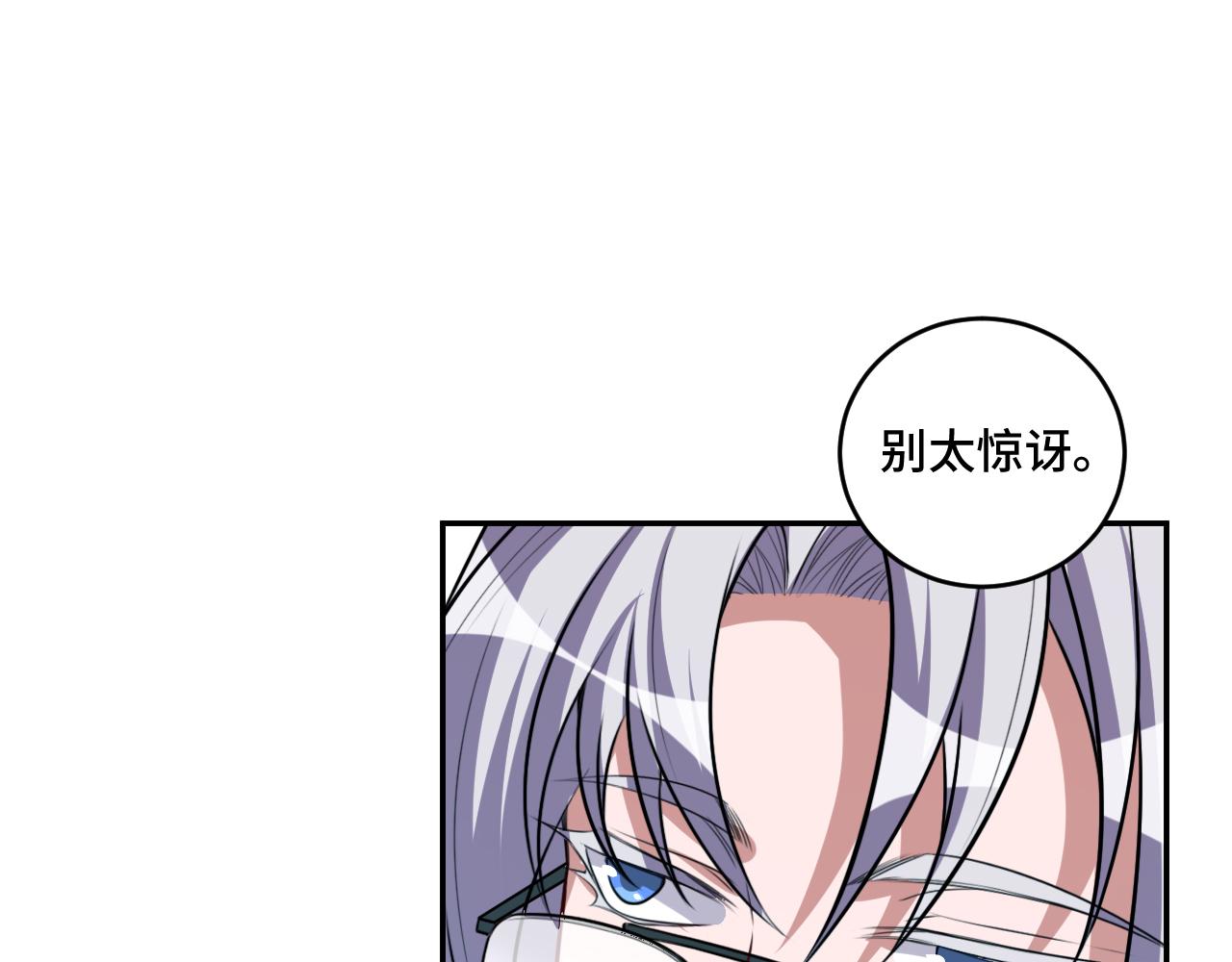 第120话 联手邀请(1/3)-第125话
