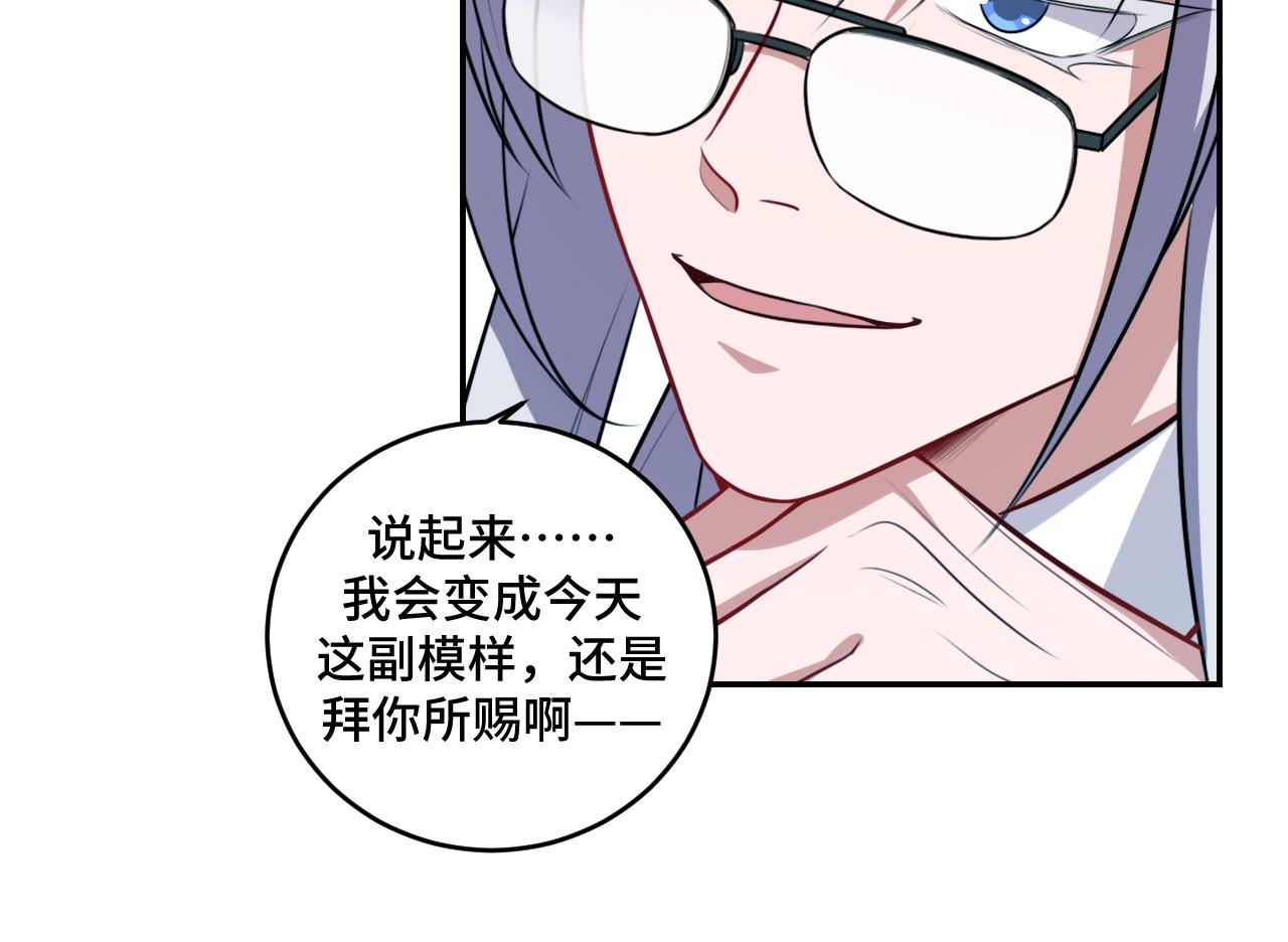 第120话 联手邀请(1/3)-第125话