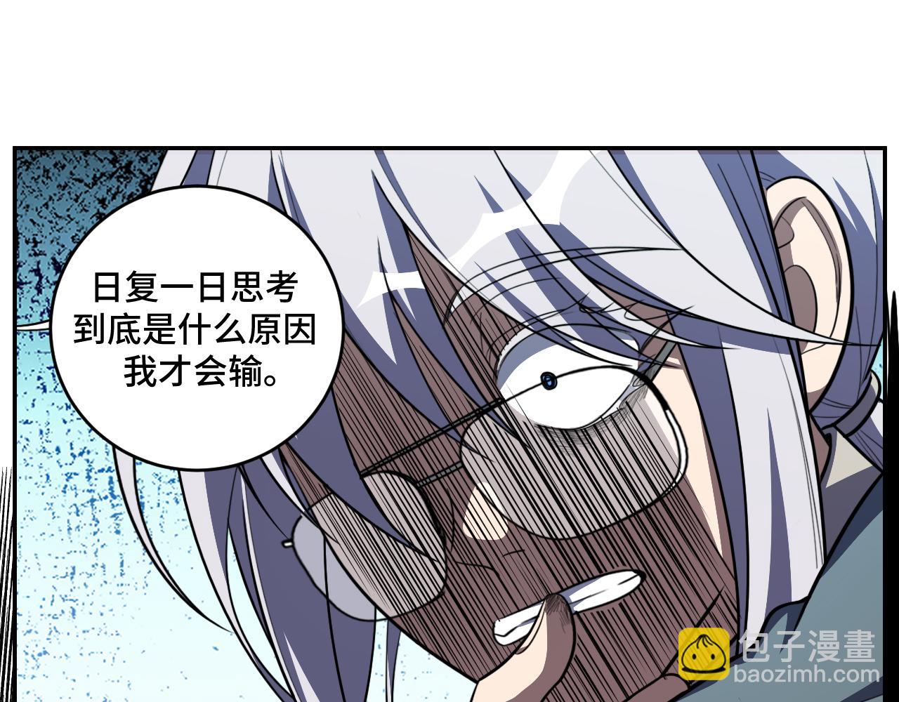 第120话 联手邀请(1/3)-第125话