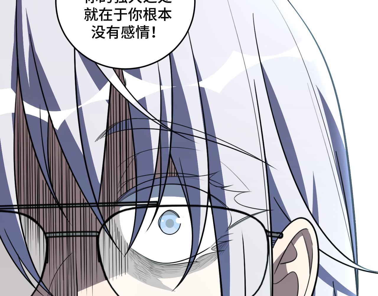 第120话 联手邀请(1/3)-第125话