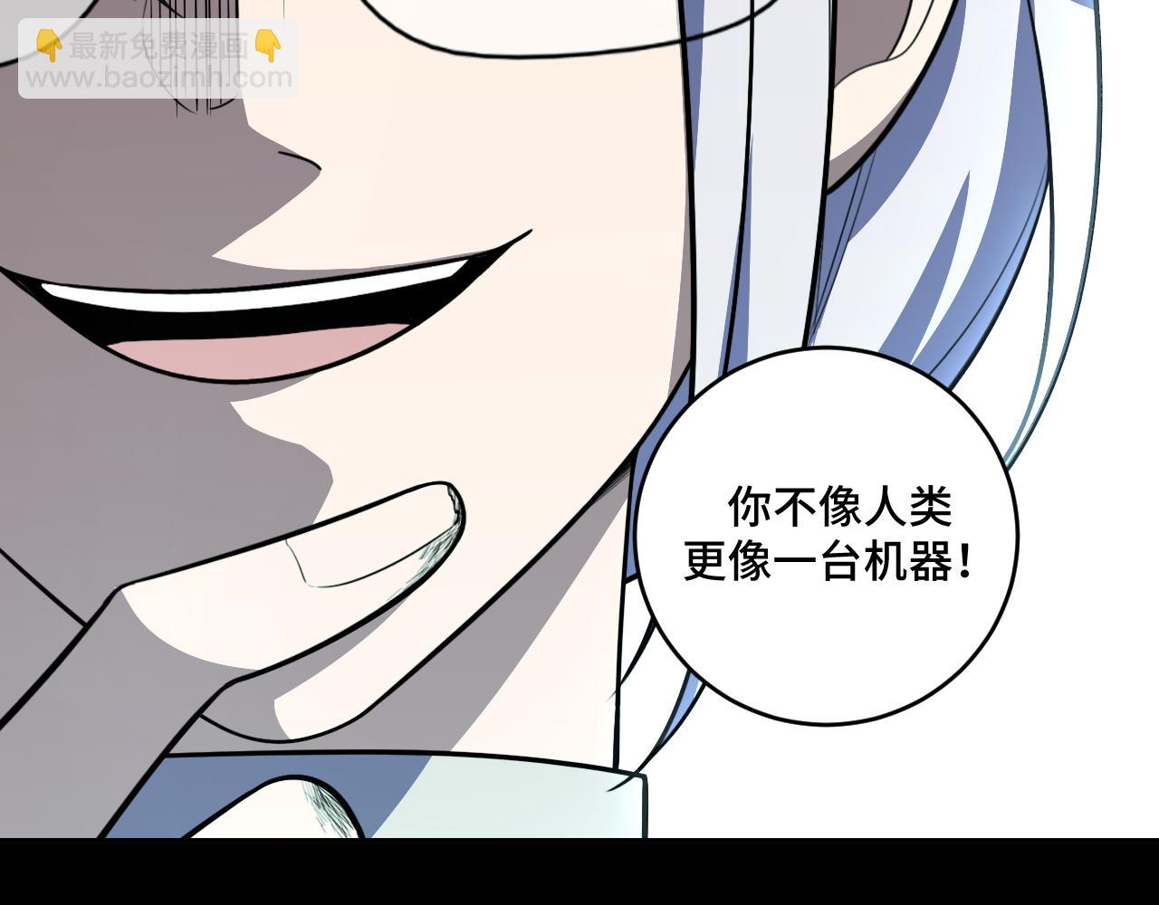 第120话 联手邀请(1/3)-第125话