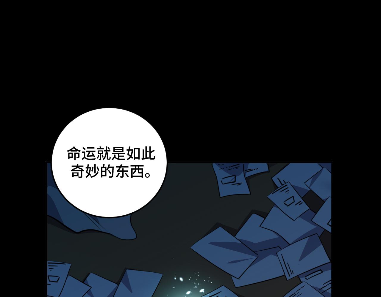 第120话 联手邀请(1/3)-第125话