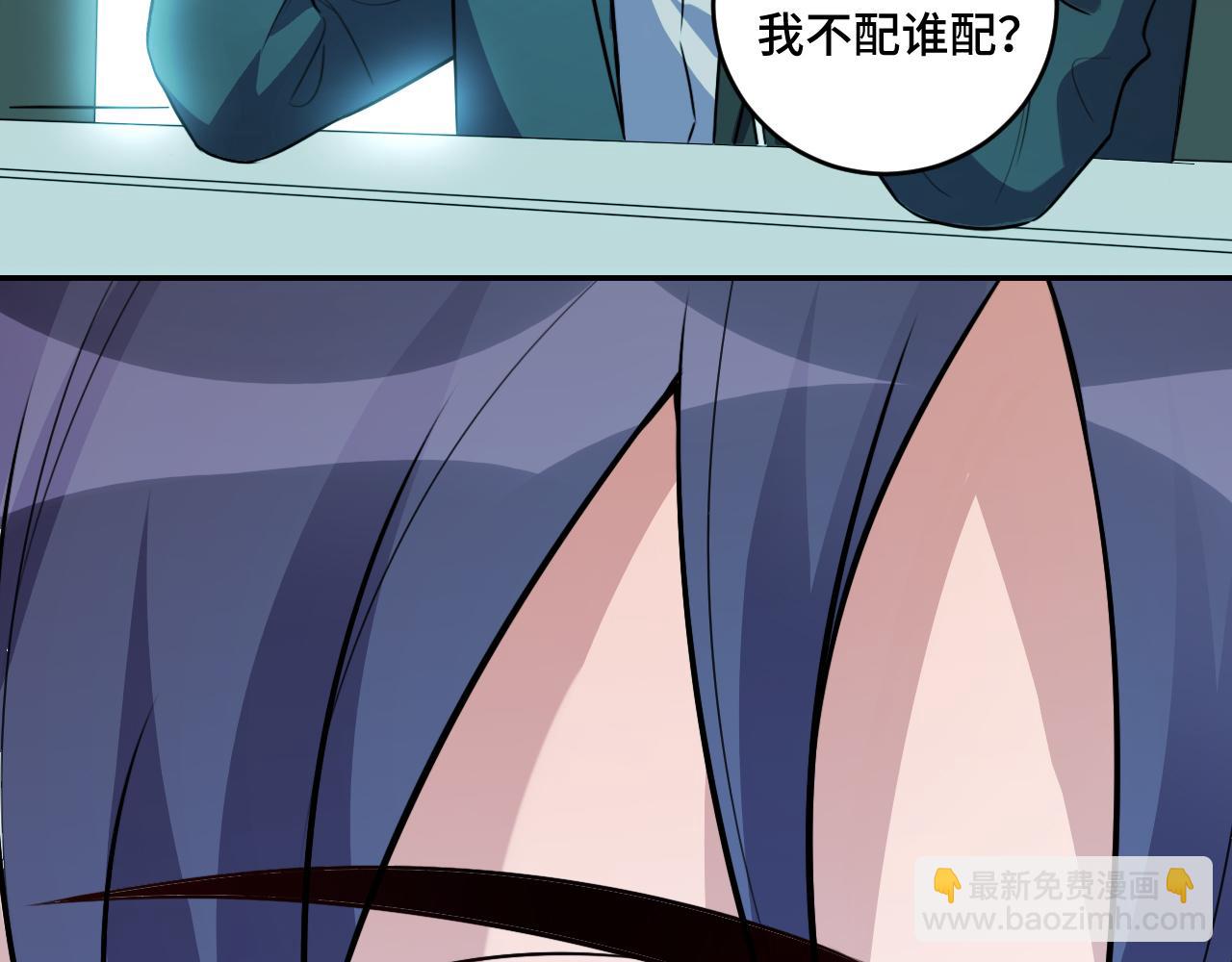 第120话 联手邀请(1/3)-第125话