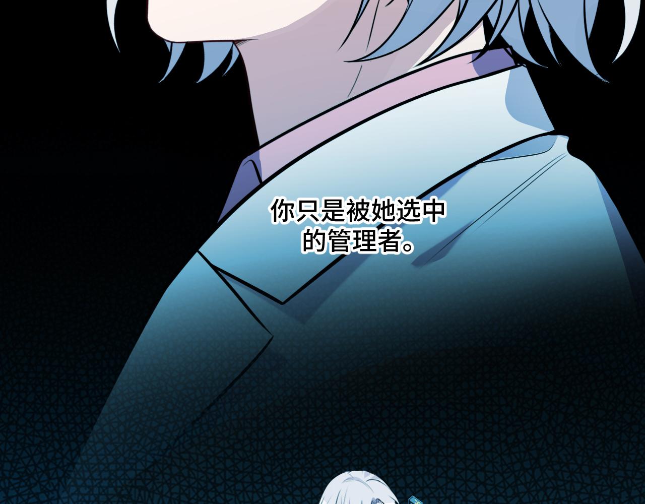 第120话 联手邀请(1/3)-第125话
