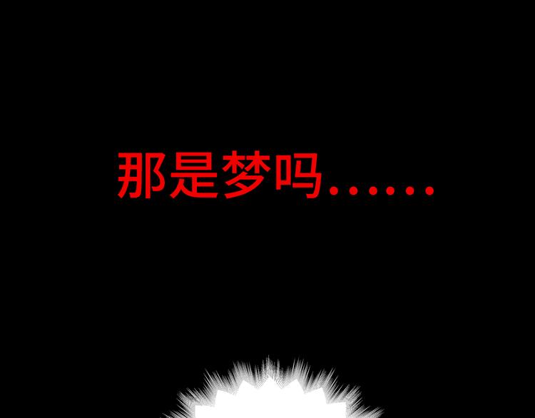 第12话 巧合意外的秒杀(1/4)-第15话