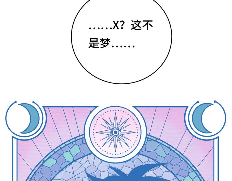 第12话 巧合意外的秒杀(1/4)-第15话