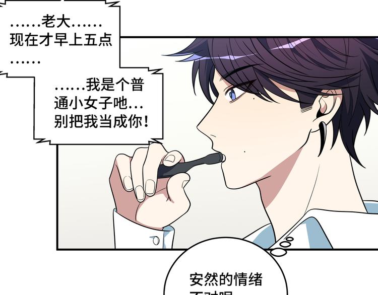 第12话 巧合意外的秒杀(1/4)-第15话