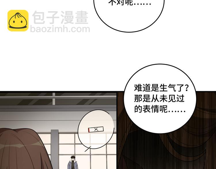 第12话 巧合意外的秒杀(1/4)-第15话