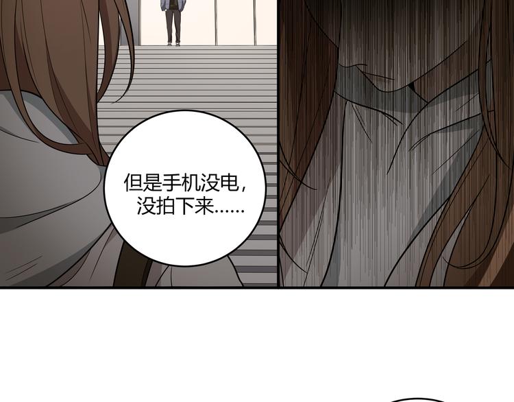 第12话 巧合意外的秒杀(1/4)-第15话
