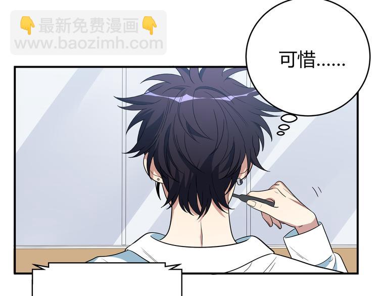 第12话 巧合意外的秒杀(1/4)-第15话