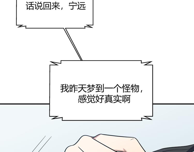 第12话 巧合意外的秒杀(1/4)-第15话