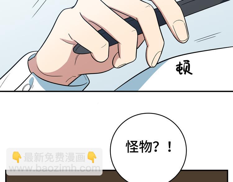 第12话 巧合意外的秒杀(1/4)-第15话