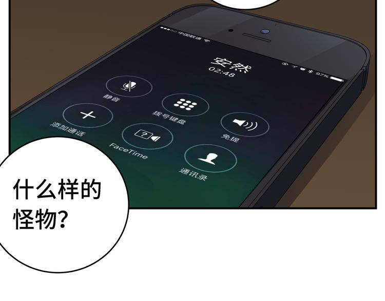 第12话 巧合意外的秒杀(1/4)-第15话
