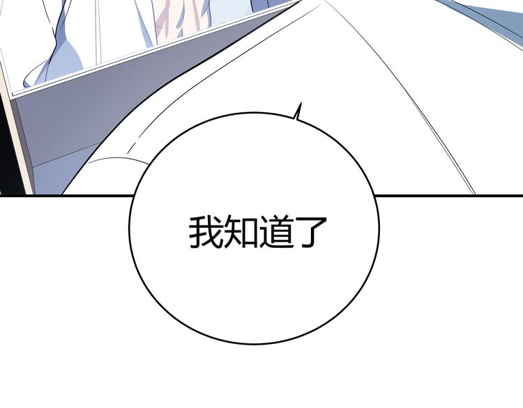 第12话 巧合意外的秒杀(1/4)-第15话
