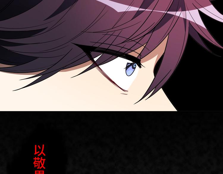 第12话 巧合意外的秒杀(1/4)-第15话