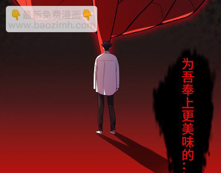 第12话 巧合意外的秒杀(1/4)-第15话